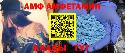 амф Камышлов