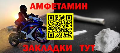 соль ск Кандалакша