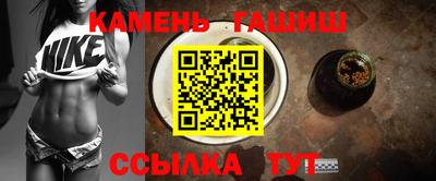 соль ск Кандалакша