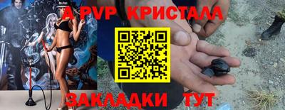 соль ск Кандалакша