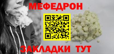 соль ск Кандалакша