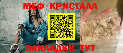 соль ск Кандалакша