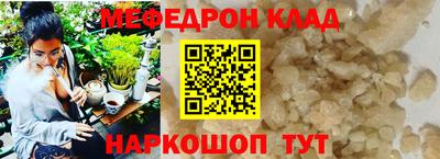 соль ск Кандалакша