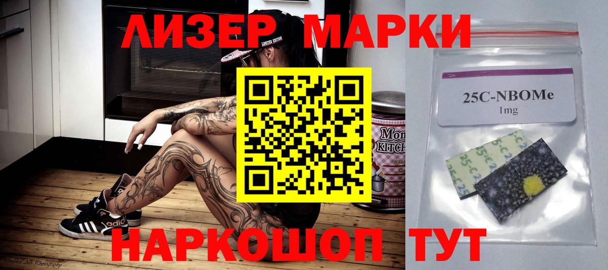 Лсд 25 экстази ecstasy  Лсд 25 экстази кислота  Протвино  Вход с VPN 