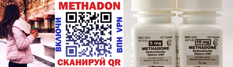 KRAKEN ССЫЛКА  Протвино  МЕТАДОН VHQ  где найти наркотики 