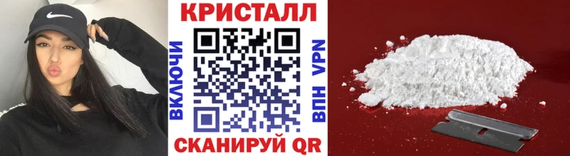наркота  Протвино  Первитин винт 