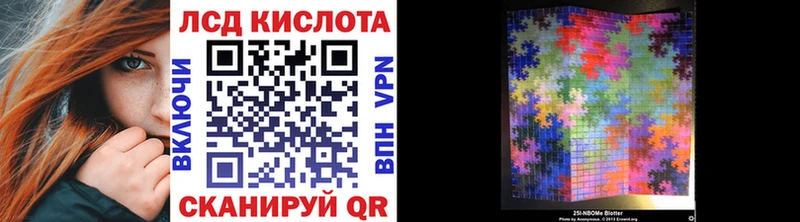 сайты даркнета наркотические препараты даркнет сайт Протвино Марки 25I-NBOMe 1,5мг