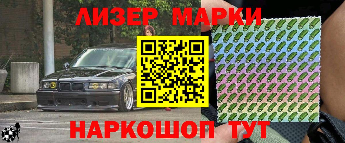 COCAIN  Протвино  ЭКСТАЗИ  NBOMe  МЕФ  Марихуана  ГАШИШ  Меф МЯУ МЯУ   Вход с VPN 
