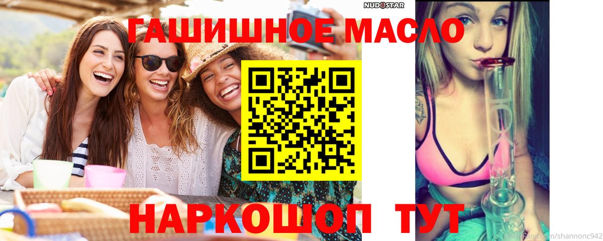ТГК концентрат Протвино