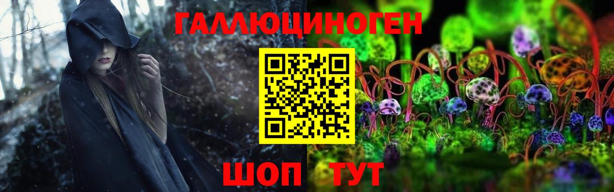 Псилоцибиновые грибы MAGIC MUSHROOMS Протвино