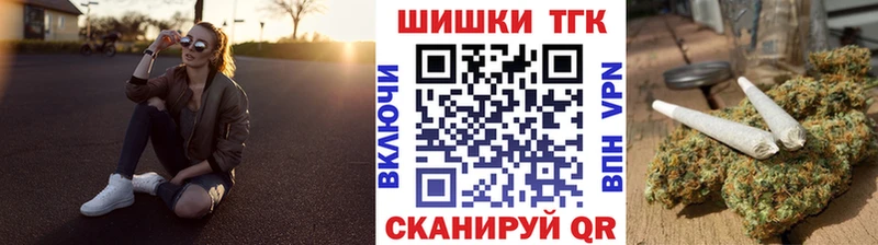 Шишки марихуана THC 21%  Протвино 