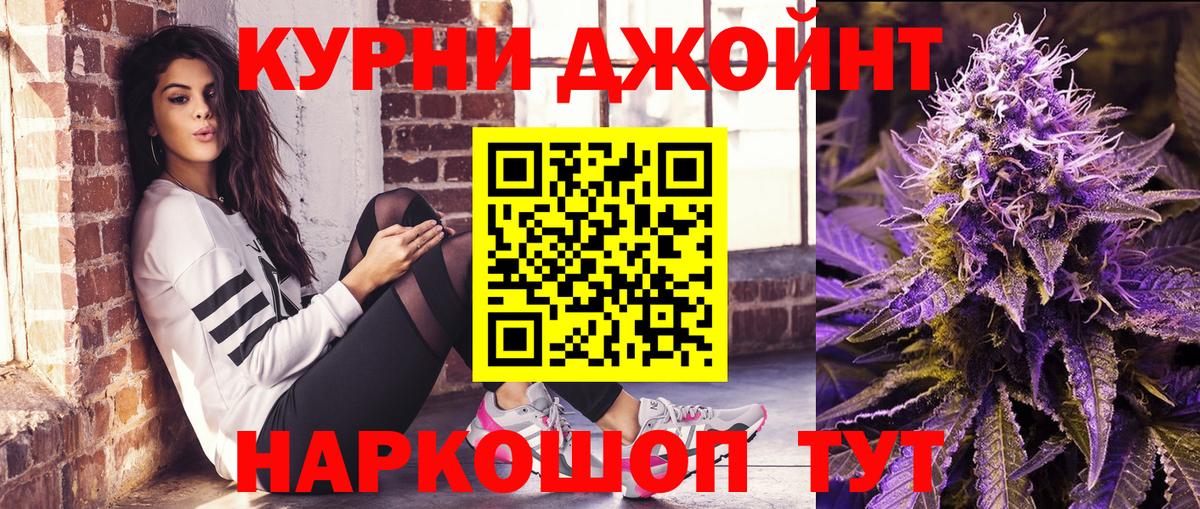 Шишки марихуана индика  Каннабис Ganja  Протвино  Вход с VPN 